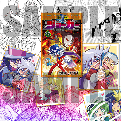 未開封 怪盗ジョーカー アニバーサリーBD-BOX〈4枚組〉 Amazon.co.jp