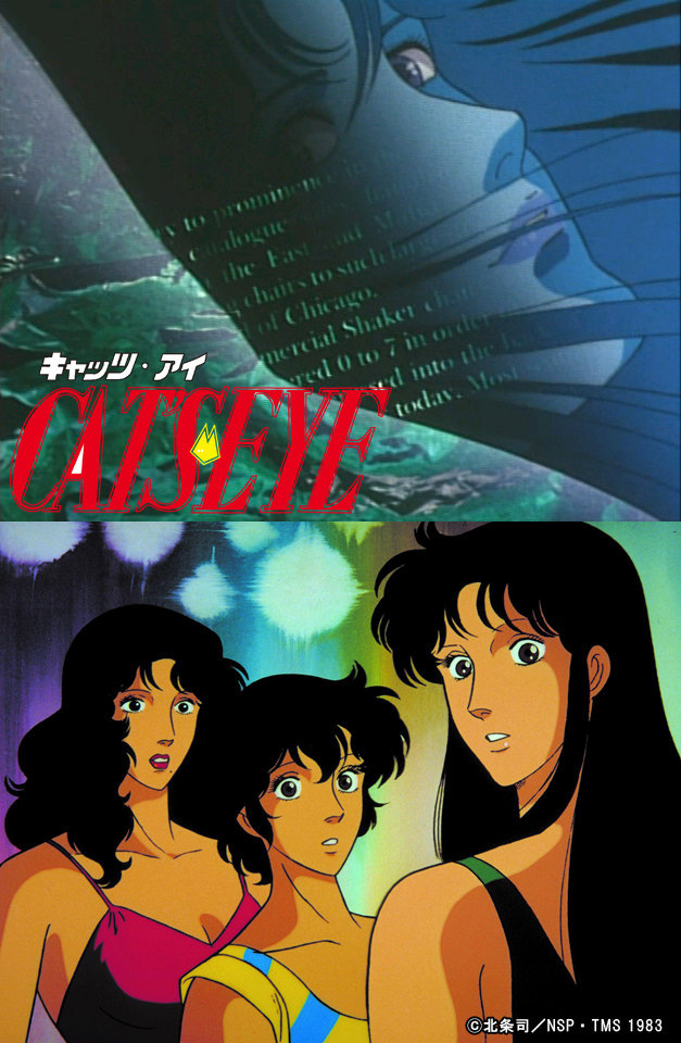 キャッツ♥アイ」2nd Season Compact BD-BOX - フロンティアワークス