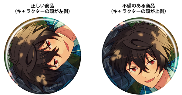 匿名追跡/朔間凛月 あんスタ 缶バッジ ぱしゃっつ 周年 アクリル