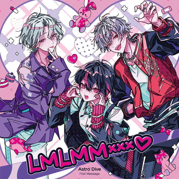 Astro Dive First Message -LMLMM×××♡- - フロンティアワークス公式
