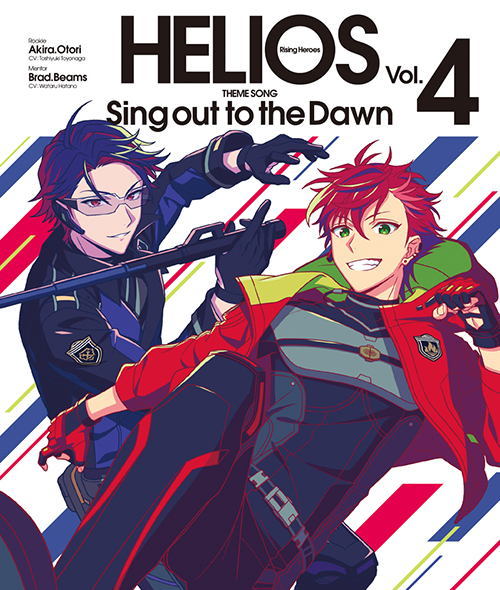 HELIOS Rising Heroes』主題歌 Vol.4 「Sing out to the Dawn」【通常