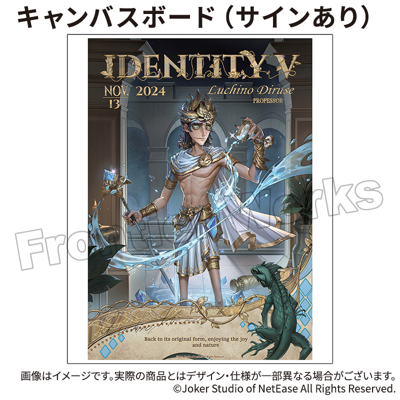 Identity V CHARACTER DAY 2024Ver. キャンバスボード 教授 （サイン