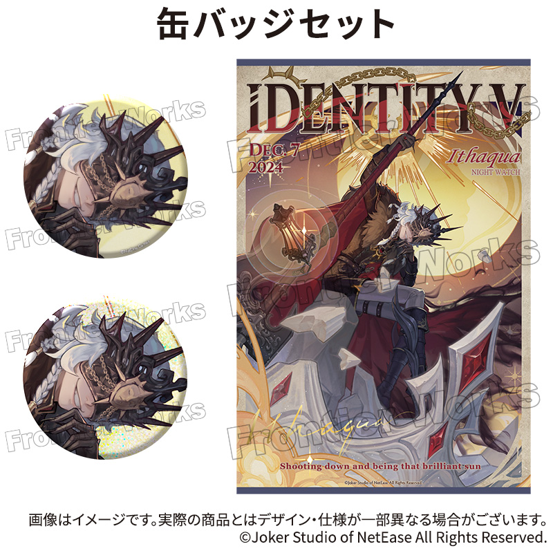 Identity V CHARACTER DAY 2024Ver. 缶バッジセット 夜の番人
