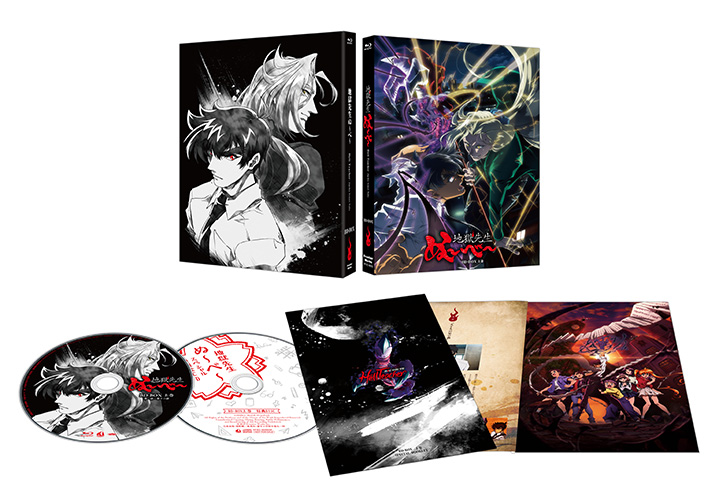 地獄先生ぬ～べ～」BD-BOX上巻【フロンティアワークス公式通販限定版
