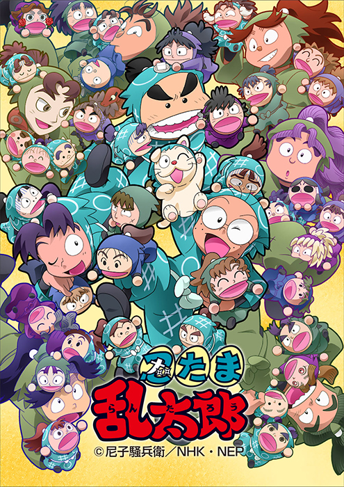 忍たま乱太郎CD 『忍たまがラジオにやって来た！の段』あんど『こんな