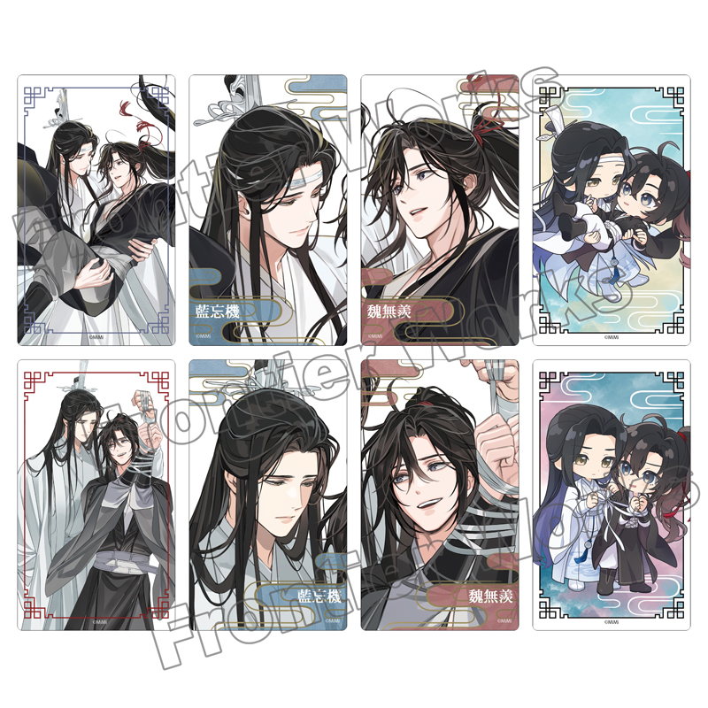 ドラマCD 大河幻想ラジオドラマ「魔道祖師」第一期 前編 特装盤