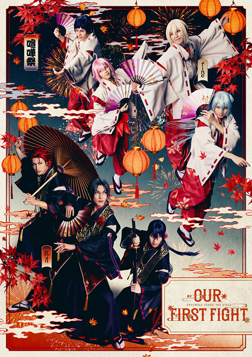 あんさんぶるスターズ！THE STAGE』-Blessing Moment-[Blu-ray] 公式