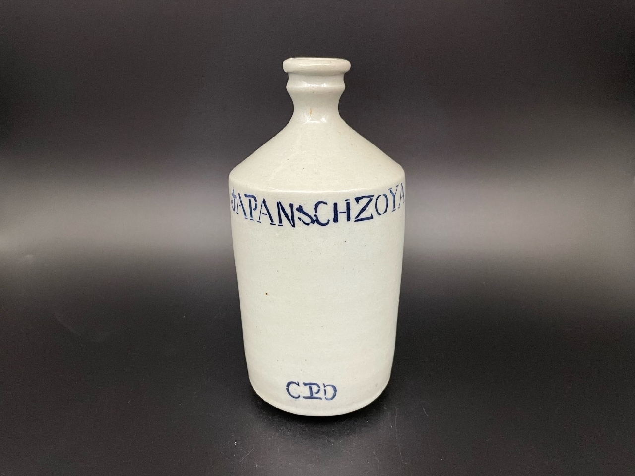 ギャラリー安原 / ご売約 「応援企画」古伊万里 コンプラ瓶