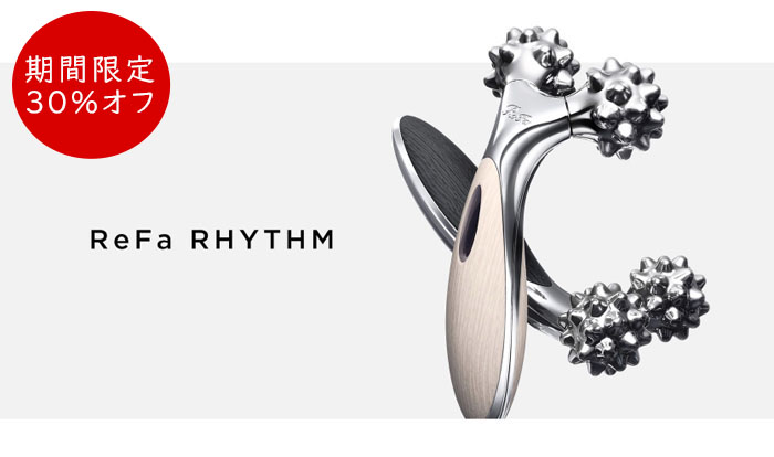 ReFa RHYTHM リファリズム | G-Callショッピング