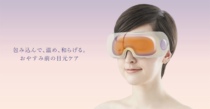 NEWPEACE Motion Eye モーションアイ ニューピース 目元