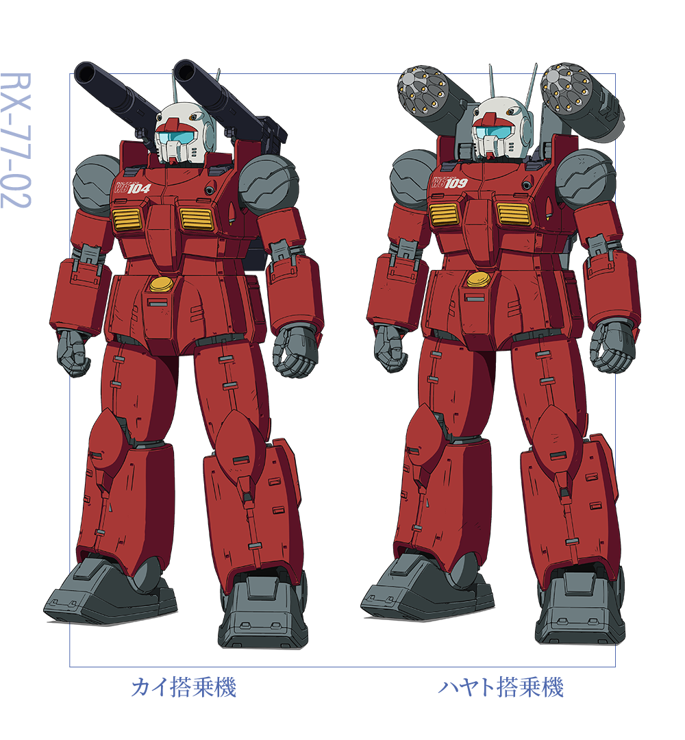 MECHA｜機動戦士ガンダム ククルス・ドアンの島 公式サイト