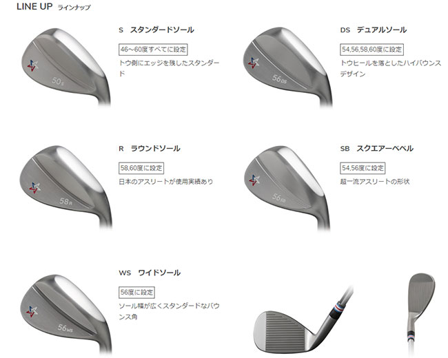 アーティザンゴルフ ウェッジシリーズ ウェッジ DBM(黒染め)仕上げ