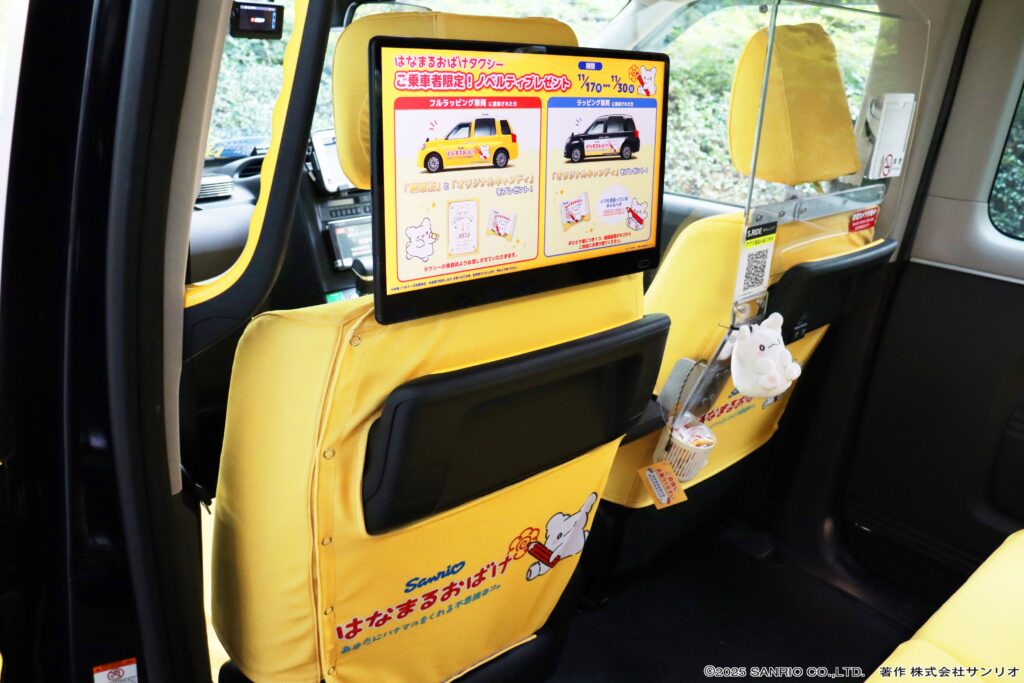 勤労感謝の日】働くビジネスパーソンに“ハナマル”を。サンリオ