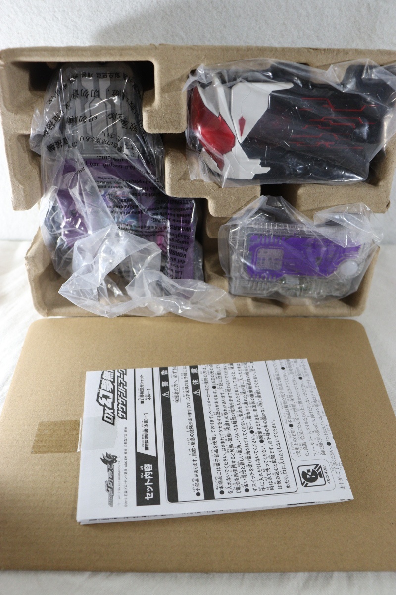 Kamen Rider Ex-Aid / DX Genm Musou Gashat + Thousand Ark & Dan