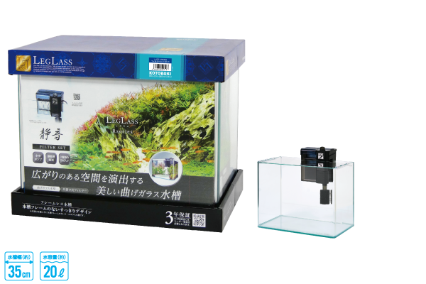 Aquarium Tank Set | 家で楽しむ水槽セット | コトブキ工芸