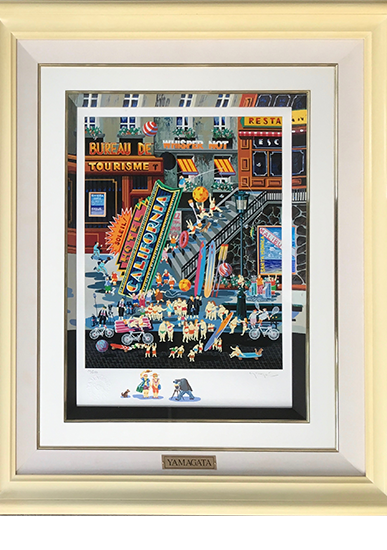 山形博導（ヒロ・ヤマガタ）の買取や相場知る | 骨董・古美術・絵画