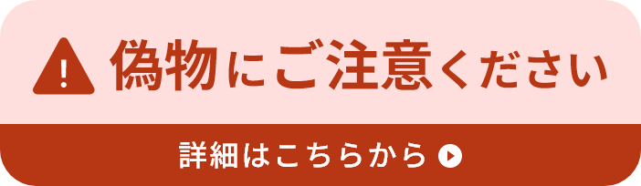 骨盤ベルトのフィットキープ2(Fitkeep) | CLOVERC ONLINE SHOP