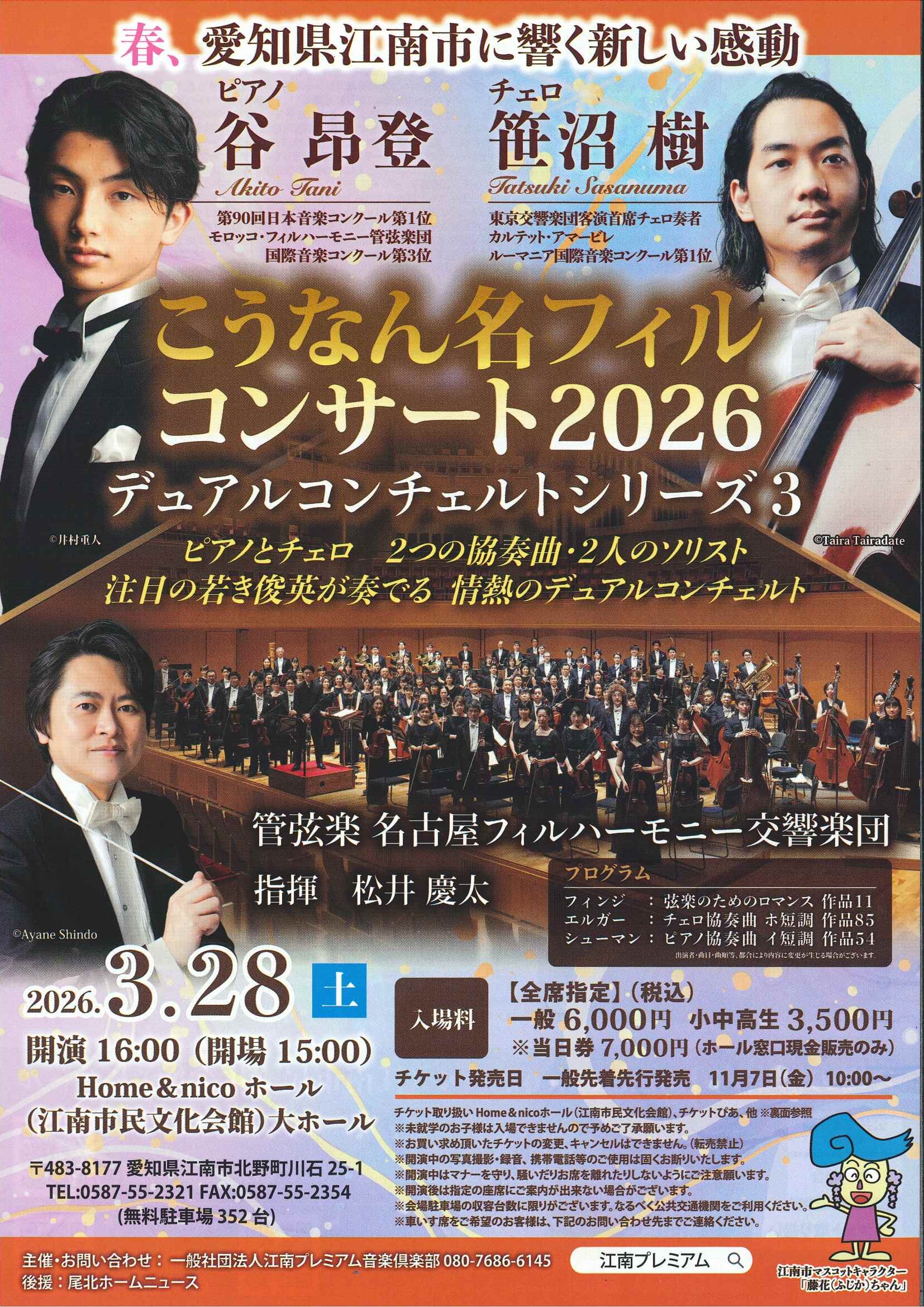 20251126091440749_0001-