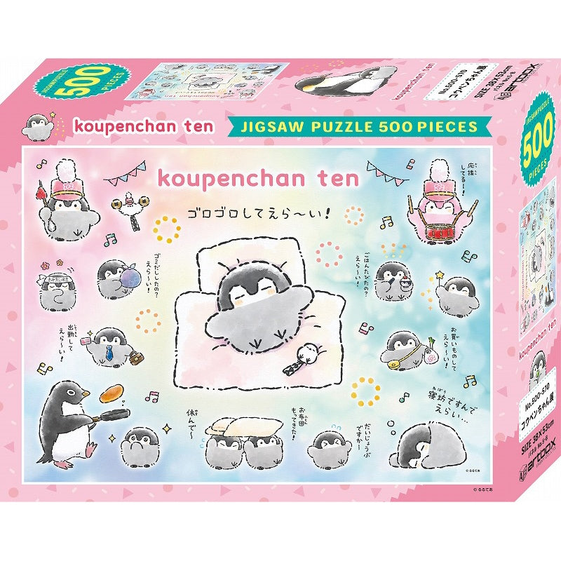 Koupen-chan,코우펜짱,点赞鹅,正能量企鵝 500 piece jigsaw puzzle 