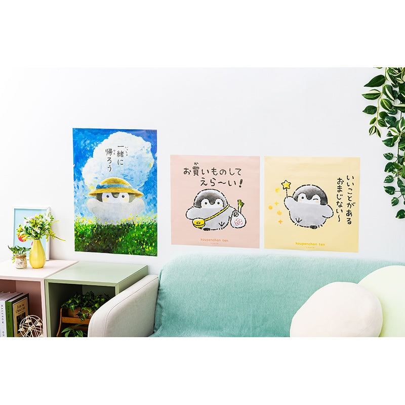 コウペンちゃん展 ポスター（寝坊ですんでえらい…） – コウペンちゃん