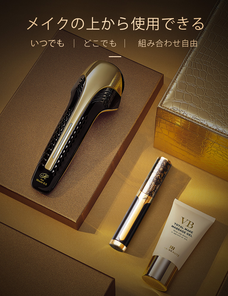 Miracle QUEEN 美顔器 ゴールド　高揚社 Miracle QUEEN 美顔器 ゴールド 高揚社 Miracle QUEEN 美顔器 ゴールド
