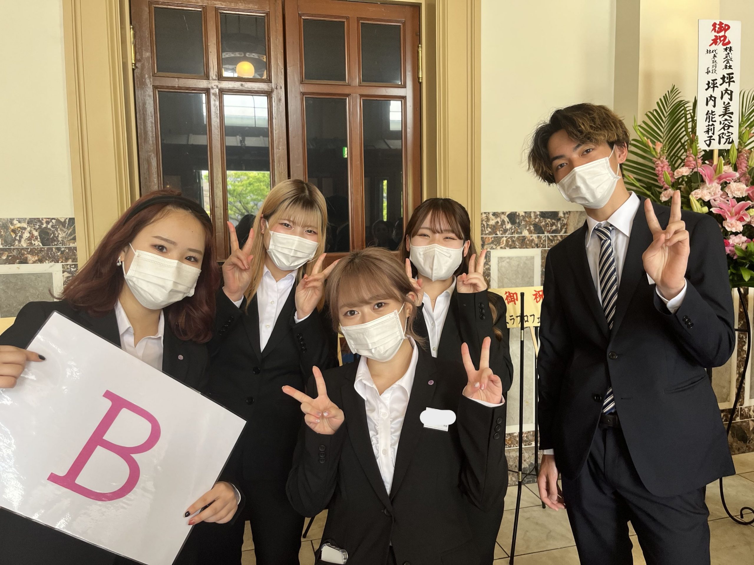 2023年度入学式🌸 | 高津理容美容専門学校