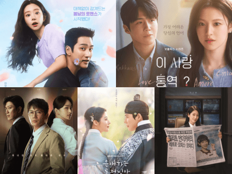 2026年1月放送スタート】注目の最新韓国ドラマまとめ｜配信情報＆話題