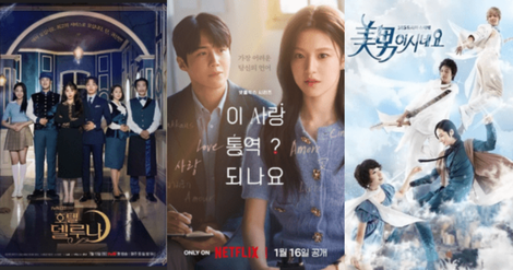 風の便りに聞きましたけど!?』主演イ・ジュンのインタビューが到着