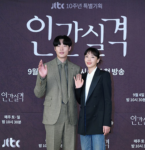 人間失格』リュ・ジュンヨル×チョン・ドヨン、5年ぶりのドラマ復帰に