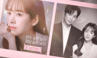 チ・チャンウク×ナム・ジヒョン、「怪しいパートナー」男女主人公に