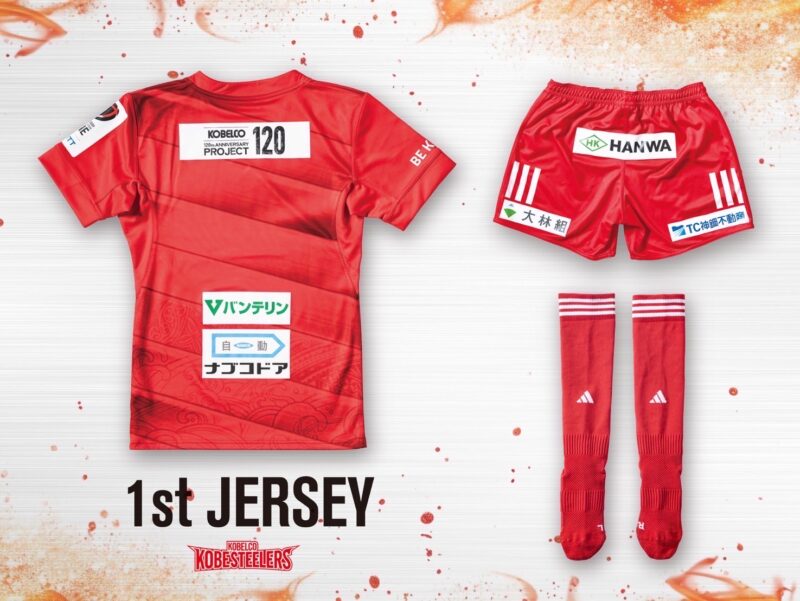 NTTリーグワン2025-26 公式戦ジャージーパートナー決定のお知らせ