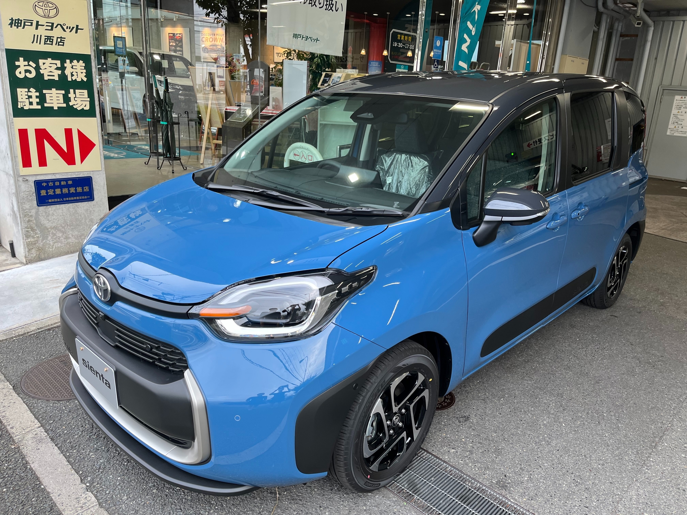 新型シエンタ登場！