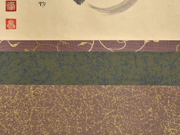 小堀遠州流十五代 小堀宗通 横物書 「円相に本来無一物」 共箱 | 古