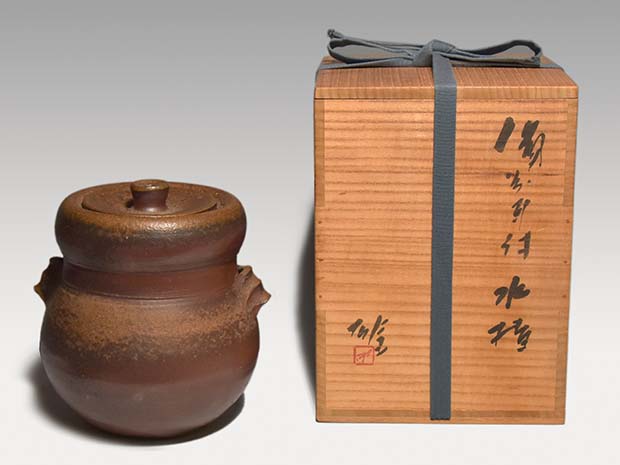 備前耳付水指 人間国宝 藤原雄（作）共箱 | 古美術ささき