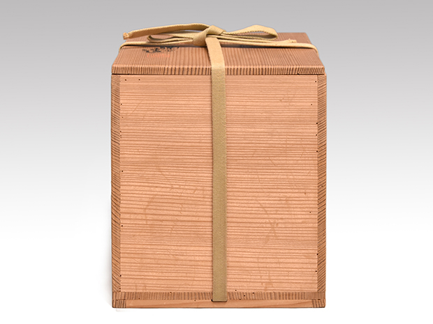 古瀬戸写 水指 二代 伊東 陶山(作) 共箱 | 古美術ささき