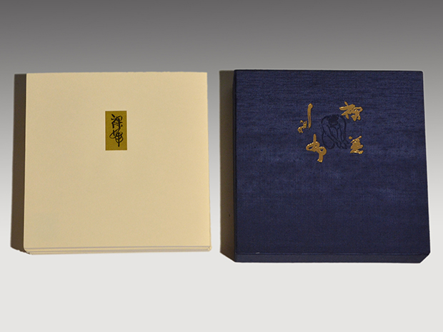 芹沢銈介 額絵「ようこそ ようこそ」肉筆 芹沢銈介模様のれん