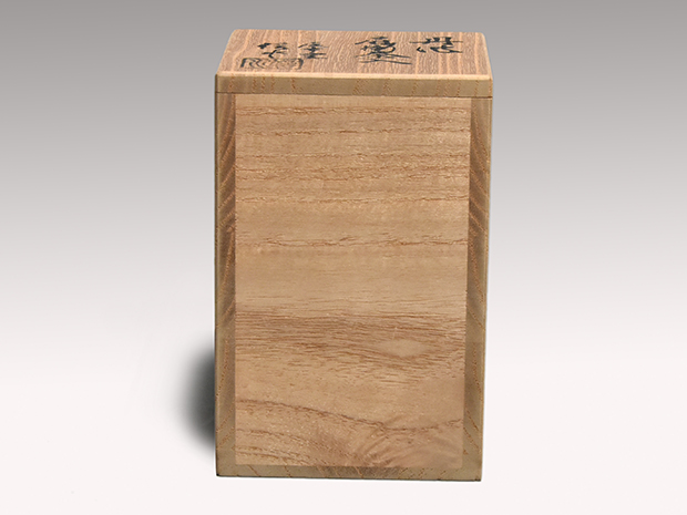 丹波焼 肩衝茶入 市野信水(作) 象牙蓋 仕服 共箱 | 古美術ささき