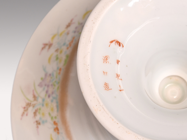 明治期 オールド香蘭社 金彩色絵雉に秋草図台皿 日肥山深川製 | 古美術