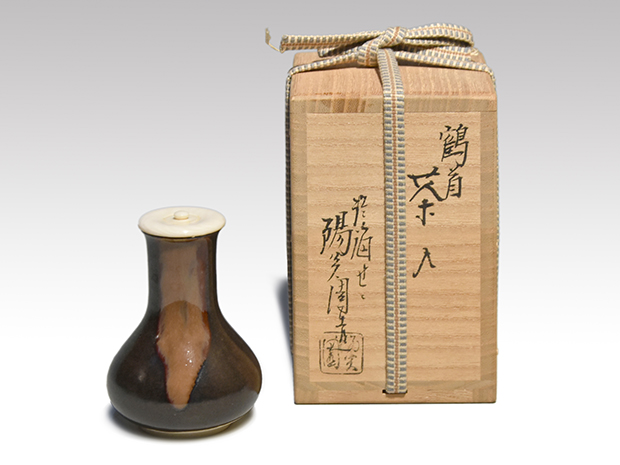 膳所焼 鶴首茶入 陽炎園 岩崎新定（作）象牙蓋 仕覆（日野間道）共箱