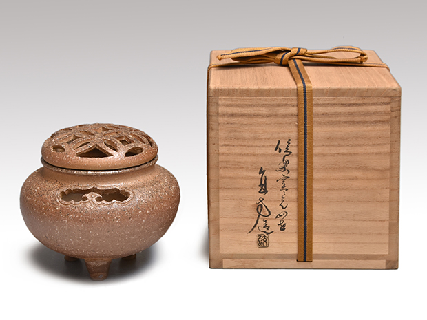 信楽焼 香炉 四代 上田直方(作) 共箱 未使用 | 古美術ささき