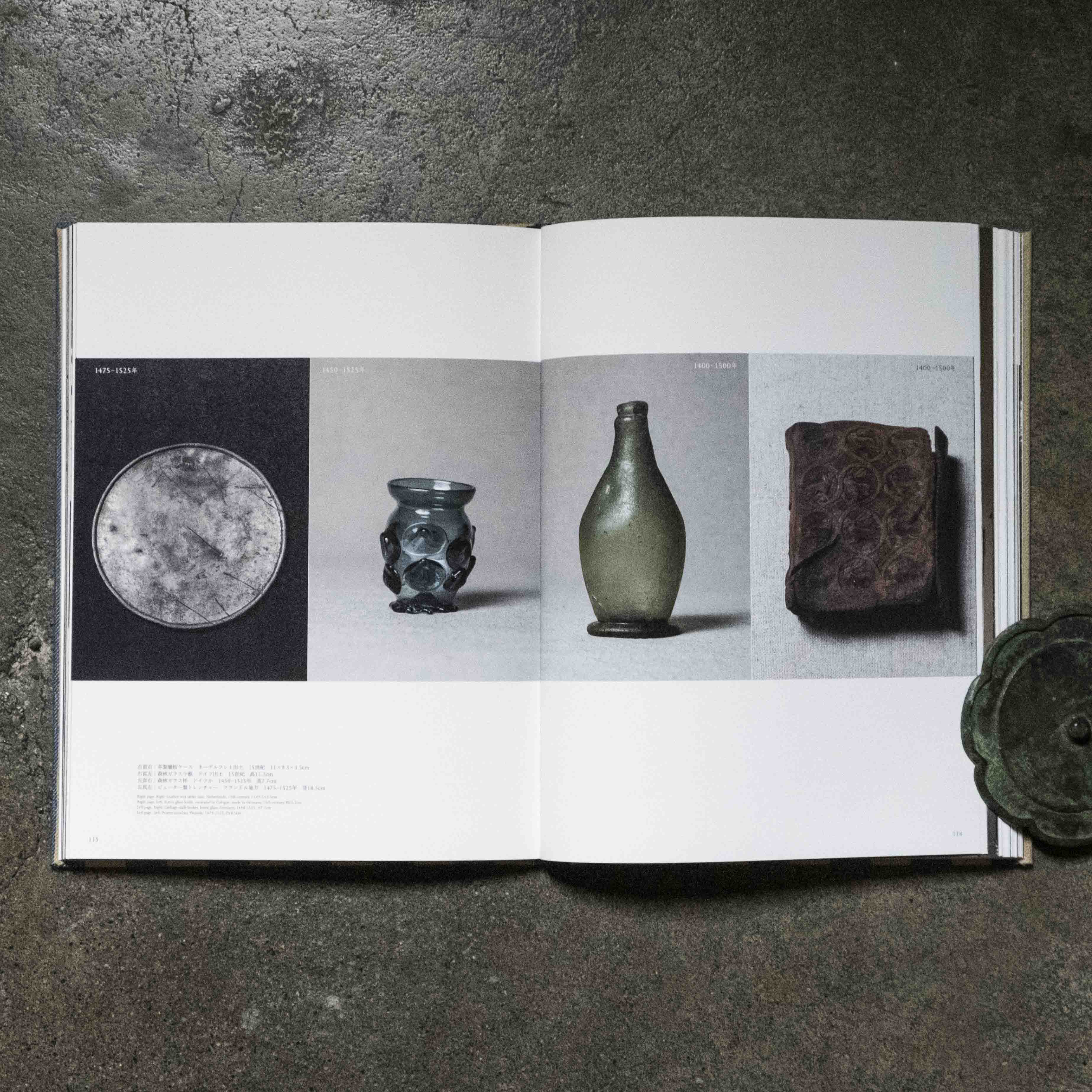 工芸青花 18号 | 本 | 工芸青花 kogei-seika