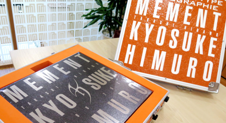 お香OEM実例／幻の氷室京介写真集『MEMENT』のお香 | 香源