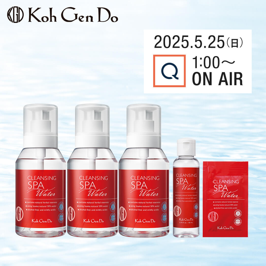 プレスリリース 2025年 | 会社概要江原道 KohGenDo - 隙のない美しい肌へ -
