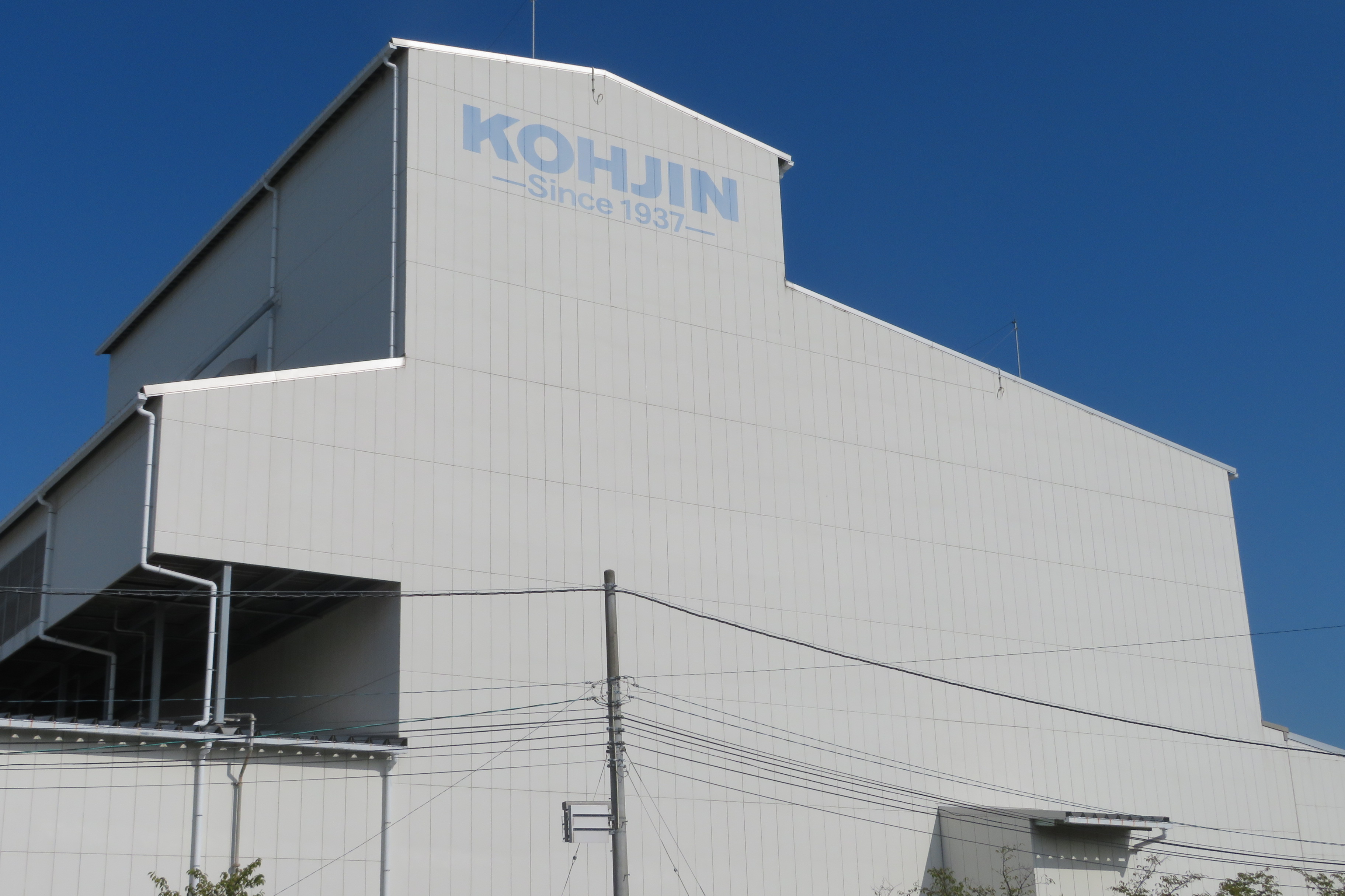 生産・品質管理 | 会社案内 | 興人フィルム&ケミカルズ株式会社