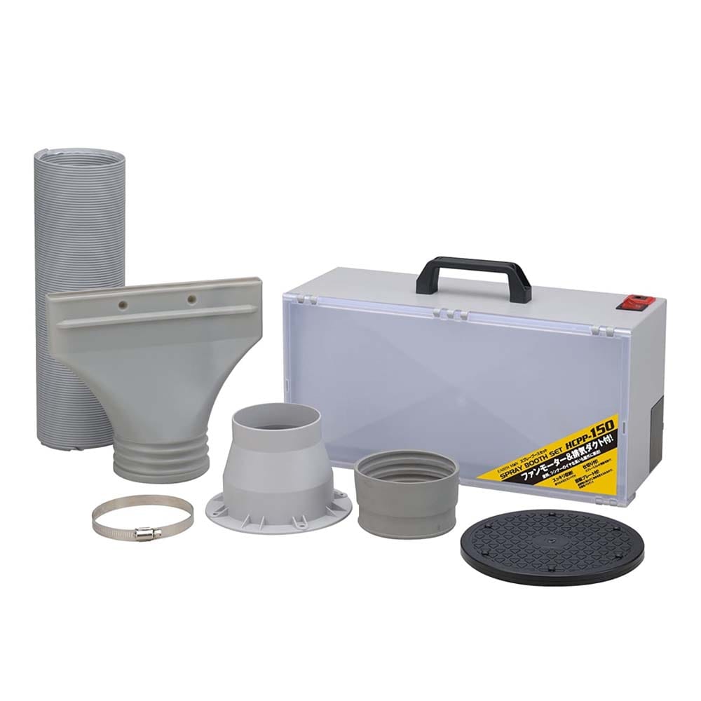 スプレーブースセット HCPP－150: 工具|ホームセンターコーナン