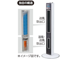 ホット＆クール ハイタワーファン KHF-1237/W｜ホット＆クール