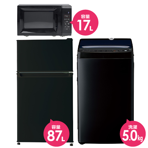 新生活応援セール2026 一人暮らし向け家電セットから日用品まで必要な