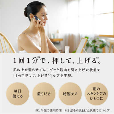 ヤーマン リフトロジーSP (シェルピンク) Japan Limited Model ［EMS