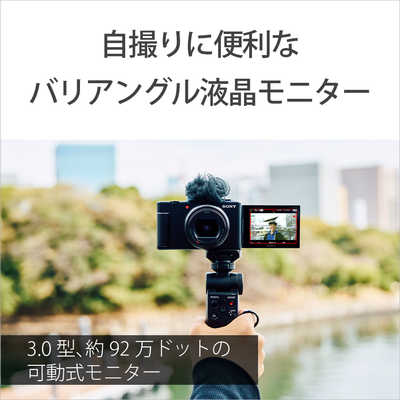 ソニー SONY 【アウトレット】コンパクトデジタルカメラ VLOGCAM ZV-1