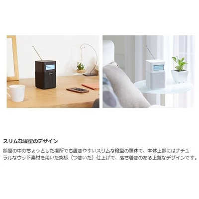 ソニー SONY ホームラジオ ブラック [ワイドFM対応 /AM/FM] SRF-V1BT
